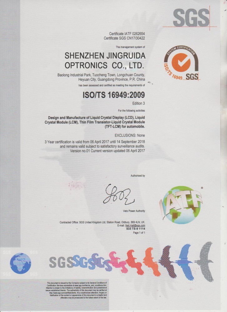ISO TS 16949